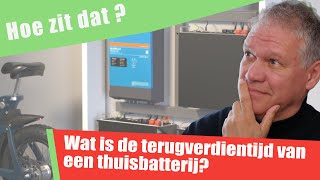 94 Wat is de terugverdientijd van een thuisaccu [upl. by Ahsenik957]