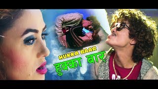 Jauna Hukka Bar  Tanka Timilsina  Chanda Dahal  Ft Prakash Saud Priyen Nepali Club Song [upl. by Penman]