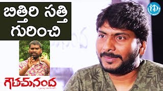 Sampath Nandi About Bithiri Sathi  GouthamNanda  Talking Movies with iDream [upl. by Jammie]