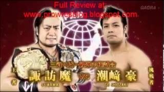 ProWresBlogs Go Shiozaki vs Suwama Review [upl. by Freedman648]