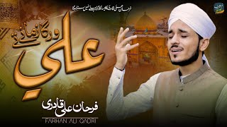 Hafiz Tahir Qadri New Naat 2017  Sahara Chahiye Sarkar Full HD [upl. by Dowd272]