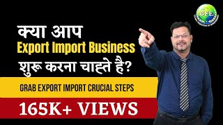 क्या आप EXIM Business Setup करने से डर रहे हो  Grab Export Import Crucial Steps by GFE [upl. by Ohs]