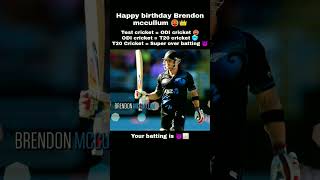 Happy birthday brendonmccullum 🥵😈🏏youtubeshorts youtube shortsfeed shorts cricket trending [upl. by Katheryn940]