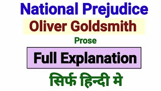 national prejudices in hindi  national prejudices by Oliver Goldsmith  national prejudices Hindi [upl. by Dulcie33]