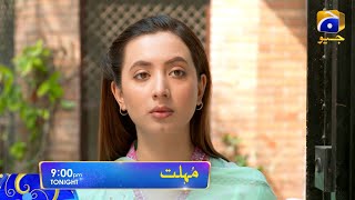 Mohlat Episode 47 Tonight at 900 PM only on HAR PAL GEO [upl. by Milena]