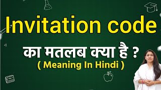 Invitation code meaning in hindi  Invitation code ka matlab kya hota hai  Word meaning [upl. by Powel]