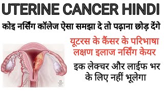 Uterine Cancer Hindi  Cancer of Uterus  गर्भाशय का कैंसर  Symptoms  Medical amp Nursing Management [upl. by Notnad]