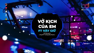 Vở Kịch Của Em  Vây Giữ REMIX HuyN  Trường Alex  Chạy Theo Những Cuộc Vui Tình Ta Giờ Phai Nhoà [upl. by Nylevol621]