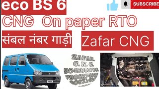 UP 38 BS6 Zafar CNG fitment service centre [upl. by Philemon]