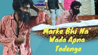 Marke Bhi Na Wada Apna Todenge  Tere Naam  sad video  dance skbidakar [upl. by Asirap]