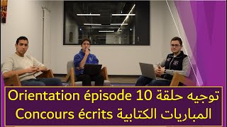 Orientation – Conseils concours écrits [upl. by Balduin729]