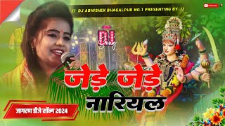 jode jode nariyal  navratrispecial remix song  hard bass vibration mix  dj abhishek bhagalpur [upl. by Raimes]