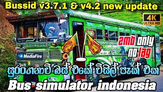 🥳 Suranganawi bus visil pack 2024  Bussid 371 amp v42 new update  With all the sounds no lag🔥 [upl. by Slerahc]