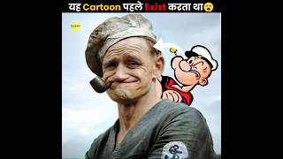 RealLife POPEYE [upl. by Adkins]