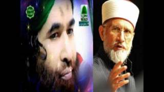 Duae Mustafa hain Hazrate Umar  Hafiz Tahir Qadri 2017 [upl. by Denten402]