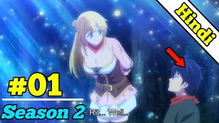 BANISHED FROM HEROS PARTY SEASON 2 EPISODE 1 EXPLAINED IN HINDI  NEW 2024 ANIME  ANIME LOVER [upl. by Nerb]