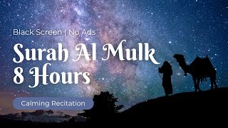 Surah Al Mulk For Sleep 8 Hours  Black Screen  Omar Hisham Al Arabi [upl. by Namurt]