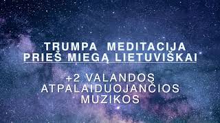 Meditacija miegui lietuviškai ir dvi valandos raminančios muzikos Gera audio kokybė [upl. by Eiryt271]