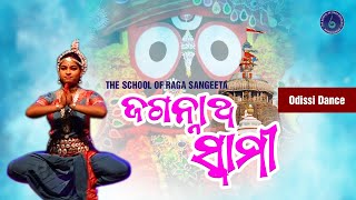 Jagannath Swami  Odissi Dance  The School Of Raga Sangeeta [upl. by Nelrsa]