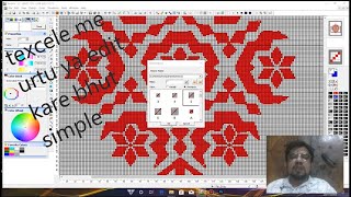 texcelle designer urtu or edit designer sir [upl. by Lilah]