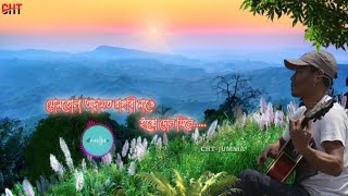 Montola Adamot Rangabi  মোনতোলা আদামত রাঙ্গাবী নাঙে  Chakma Song [upl. by Ninnette]