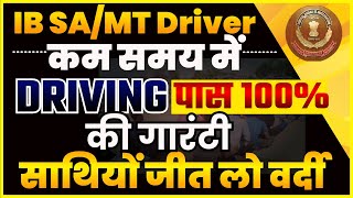 IB SAMT Driver  कम समय में कैसे करें तैयारी देख लो साथियों महत्वपूर्ण वीडियो CONTUS 7073778744 [upl. by Emmy]