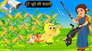 गर्मी की छुट्टियां  Mom Chidiya wala Cartoon  Tuni Chidiya ka Cartoon  Hindi Kahaniya Chichu TV [upl. by August97]