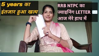 my joining letter  railway ntpc offer letter [upl. by Parsaye]