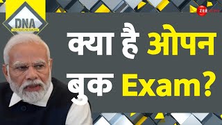 CBSE Open Book Exam क्या है ओपन बुक Exam  DNA  10th Class  12th Class Students  Modi Govt [upl. by Htennek]