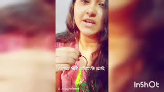 Avijog  female voice cover  By Prerana Mishra [upl. by Kathrine]