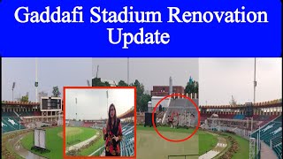 Gaddafi Stadium Renovation Latest update  Chairman PCB Change plan of Gaddafi [upl. by Nodla635]