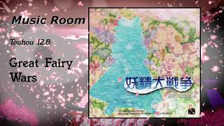 Track 08  Magus Night Touhou 128 Great Fairy Wars OST [upl. by Eyahsal581]