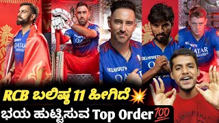 7000 Crore IPL Team  How IPL Team Owners Make Money  IPL Business Model  IPL 2022 [upl. by Voccola335]