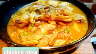 STEW CHICKENLA DAUBE POULERECETTE MAURICIENNEEasy STEW RECIPE [upl. by Ardnauq]