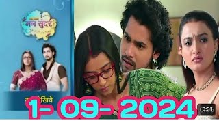 1 September 2024man sundar II 1092024  रूही हुई इमोशनल II new promo [upl. by Charlet170]