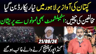 New Record In Lahore  Gandapur Reached  Establishment Confused  IRK Vlog [upl. by Irrot]