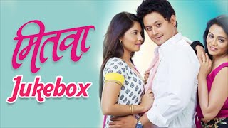 Mitwaa  Full Song with Lyrics  Swapnil Joshi Prarthana Behere Sonalee Kulkarni [upl. by Aisela]