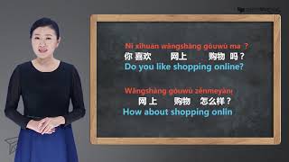 Lesson 6 网上购物 Shopping online Part 2 [upl. by Athal]