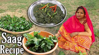 चना 🌿 सरसों और पालक का साग बनाने की सबसे आसान विधि UP Style Chana Sarso ka Saag  Sarson ka Saag [upl. by Allerie]