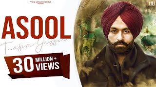 ASOOL Full Video Tarsem Jassar  Punjabi Songs 2016  Vehli Janta Records [upl. by Rafaelita214]