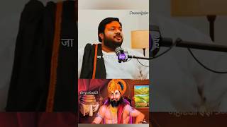 नारद जी 🆚 छः मिनट 😂  krishnabhajan newvideo bhagwatkatha shrihitpremanandmaharajji [upl. by Carper888]