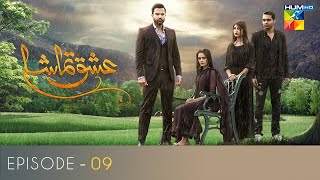 Ishq Tamasha Episode 9  Junaid Khan  Aiman Khan  Kinza Hashmi  HUM TV Drama [upl. by Hunger105]