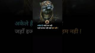 motivation🔥 video trending motivational shayari status beautiful life [upl. by Udenihc]