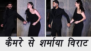 Virat Kohli gets uncomforable in posing with Anushka Sharma Watch Video  Filmibeat [upl. by Jarret]