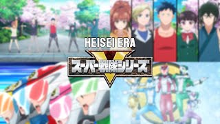 Love After World Domination Henshin Heisei Super Sentai Rescores [upl. by Aztirak]