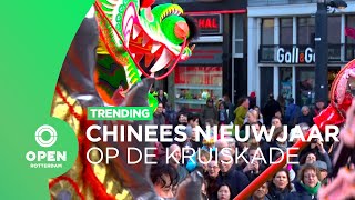 Een stukje China in Rotterdam tijdens Chinees Nieuwjaar 2020  Trending [upl. by Vacuva]