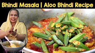 Bhindi Masala Recipe  Aloo Bhindi Recipe  Bhindi Curry Recipe  Bhindi Ki Bhaji [upl. by Fernanda100]