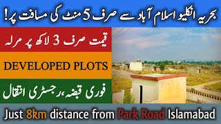 Residential and Commercial plots  Plots for sale in Islamabad with price [upl. by Cecilia436]