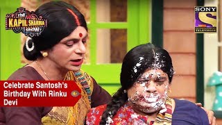 Celebrate Santoshs Birthday With Rinku Devi  The Kapil Sharma Show [upl. by Nara]