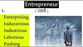 Entrepreneur Synonyms  Entrepreneur Meanings  Other Meanings of Entrepreneur Word Meanings [upl. by Odelinda766]